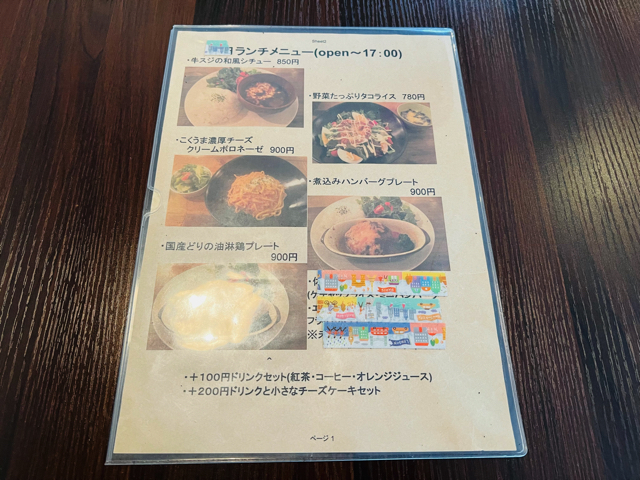 西荻窪「カフェフェト（Cafe fuet）」