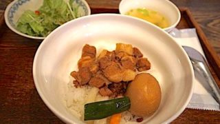 月和茶(ユエフウチャ)