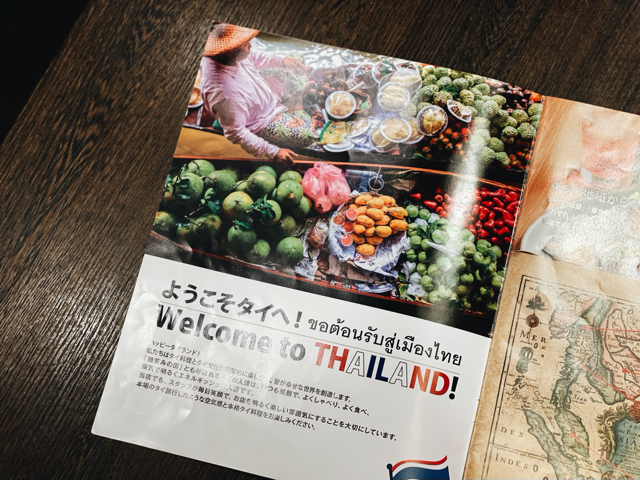 吉祥寺「クルンサイアム」のメニュー3