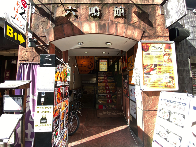 吉祥寺にたまごかけごはんのお店「たまごのおはなし」がオープン予定！｜キチナビ