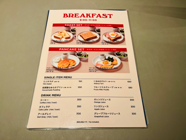 Sign(サイン)アトレ吉祥寺のモーニング