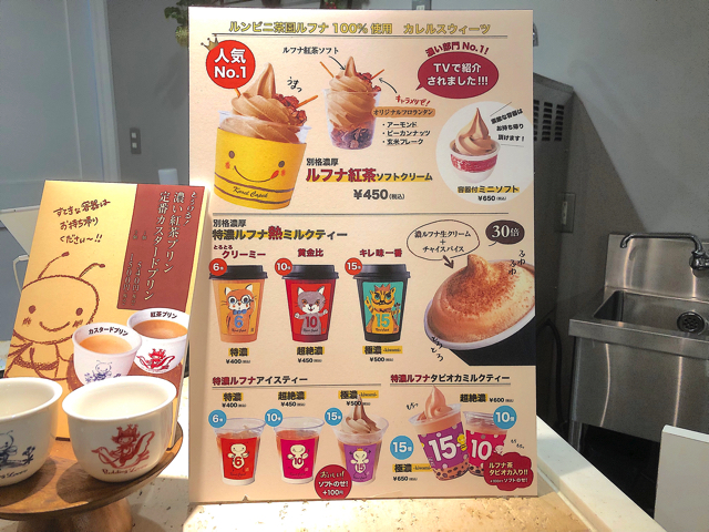 カレルチャペック吉祥寺本店のカフェメニューのミルクティーが濃厚で美味しい キチナビ