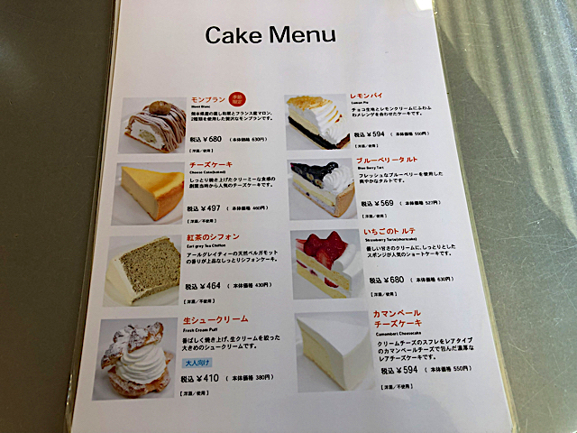 吉祥寺のレモンドロップ本店のチーズケーキとシュークリームは絶品 キチナビ 吉祥寺のおすすめカフェ グルメサイト