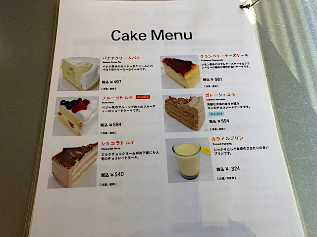 吉祥寺のレモンドロップ本店のチーズケーキとシュークリームは絶品 キチナビ 吉祥寺のおすすめカフェ グルメサイト