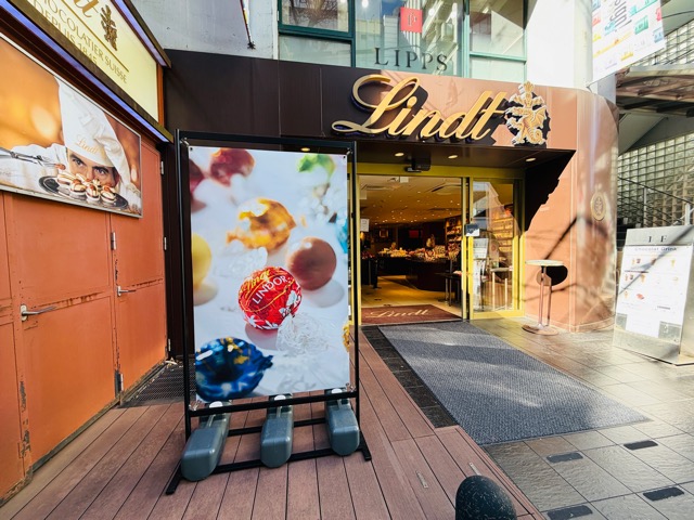 リンツショコラカフェ吉祥寺店