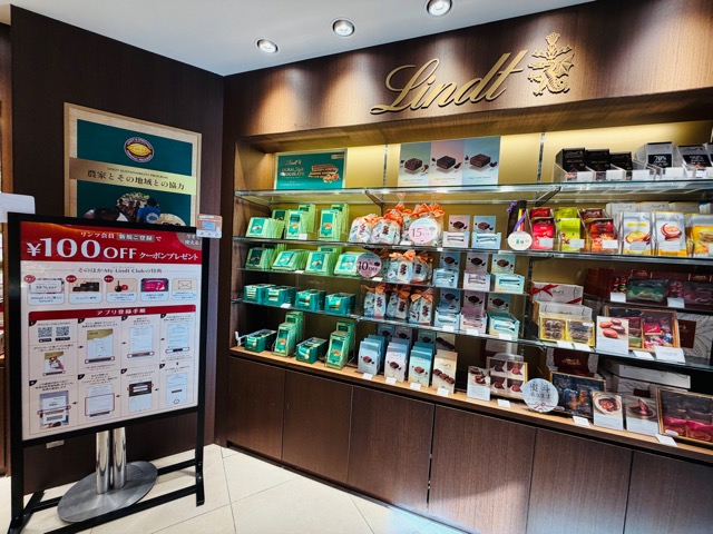 リンツショコラカフェ吉祥寺店