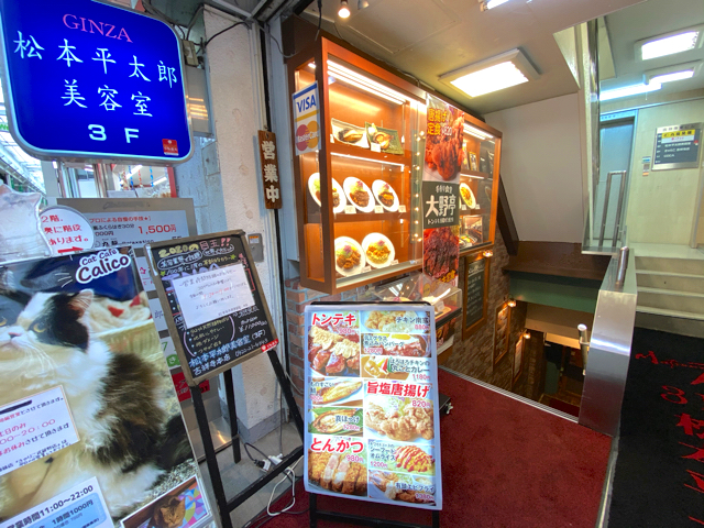 手作り食堂大野亭 吉祥寺店ではお弁当がテイクアウトできる アルバイトを募集中 キチナビ