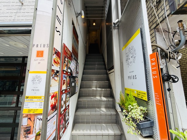 吉祥寺「プリュスカフェ」