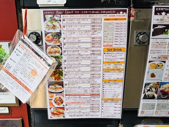 吉祥寺「プリュスカフェ」