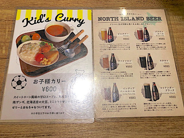 Rojiura Curry Samurai 路地裏カリィ侍 吉祥寺店の野菜たっぷりスープカレーは絶品 キチナビ