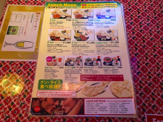 ナマステ東京 コピス吉祥寺店ではランチにコスパの良いチーズナンが食べられる キチナビ