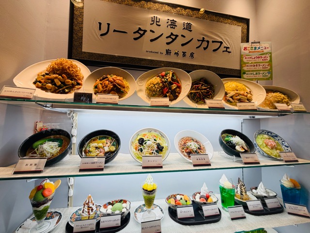 リータンタンカフェ アトレヴィ三鷹店