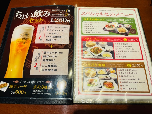 リータンタンカフェ アトレヴィ三鷹店