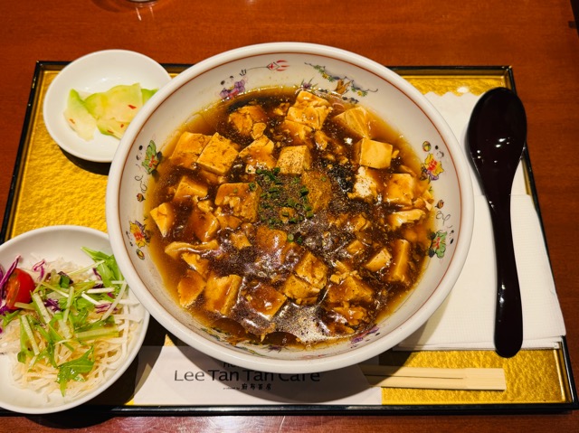 リータンタンカフェ アトレヴィ三鷹店