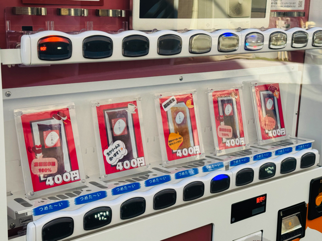 平澤製餡所の三鷹本社工場前にあんこが買える自動販売機