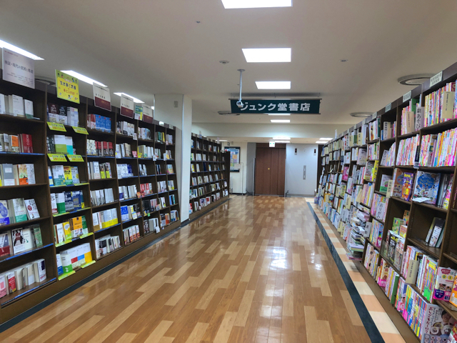 吉祥寺にある新刊書店 本屋さんまとめ それぞれの特徴も紹介 キチナビ
