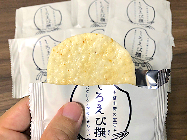 しろえび撰プレミアム