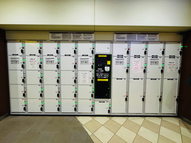 吉祥寺駅周辺のコインロッカー・両替機