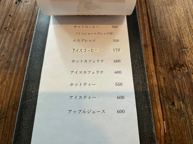 西荻窪「ラプティットシュルプリーズ」のメニューと値段
