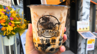 吉龍糖(ジロンタン)吉祥寺店のタピオカ