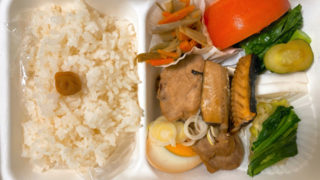 三鷹「定食あさひ」のお弁当