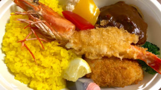 シャポールージュ弁当