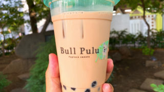 BullPulu(ブルプル)アトレヴィ三鷹店