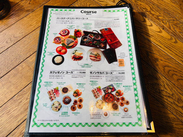 吉祥寺「カフェゼノン&ゼノンサカバ」のランチメニューと値段