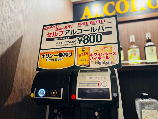 シェーキーズ吉祥寺店