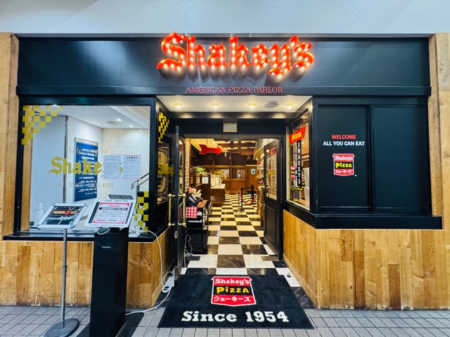 シェーキーズ吉祥寺店