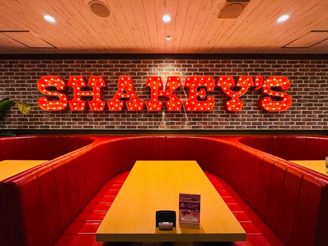 シェーキーズ吉祥寺店