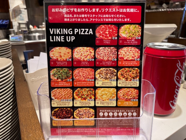 シェーキーズ吉祥寺店