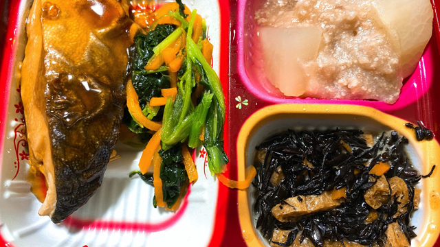 ワタミの宅食ダイレクトの鶏の唐揚げおろしソースブリの照り焼き
