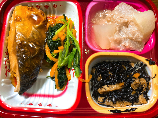 ワタミの宅食ダイレクトの鶏の唐揚げおろしソースブリの照り焼き