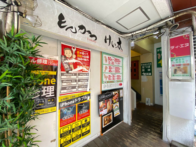 とんかつ けい太の外観