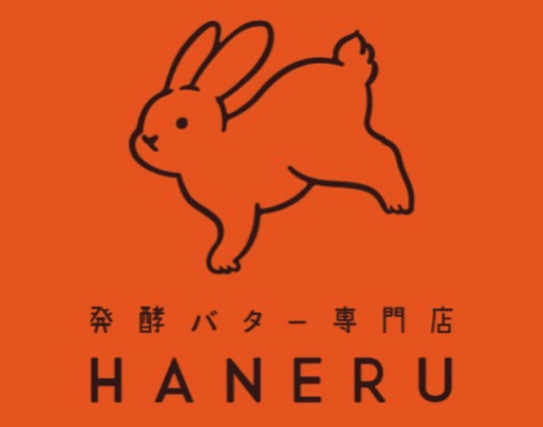 発酵バター専門店HANERU（ハネル）