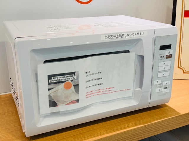 吉祥寺発酵バター専門店HANERU(ハネル)うさぎのあんバター焼き