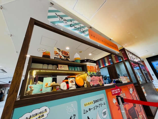 吉祥寺発酵バター専門店HANERU(ハネル)うさぎのあんバター焼き