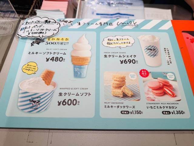 吉祥寺発酵バター専門店HANERU(ハネル)うさぎのあんバター焼き