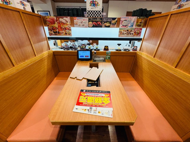 無添くら寿司 吉祥寺駅前店