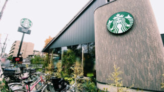スターバックス コーヒー 西東京新町店の外観