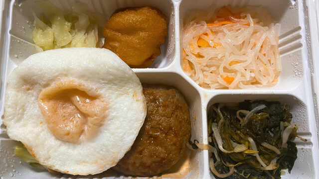 ウェルネスダイニングのエッグチーズハンバーグ