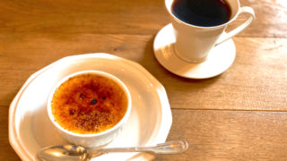西荻窪「yuè(ユエ)」のクリームブリュレとコーヒー