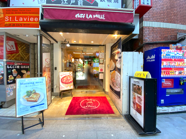 カフェ・ラ・ミル 吉祥寺ダイヤ街店の外観