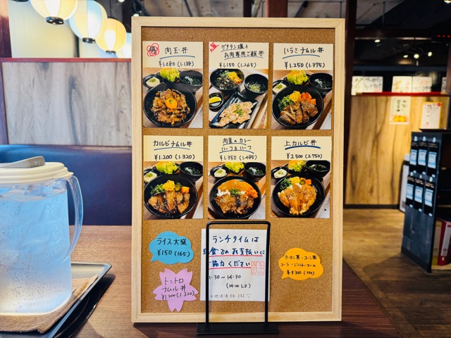 三鷹「焼肉ホルモン菜苑 ちゃめ屋」