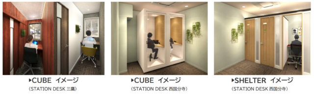 三鷹駅ホーム上にオープンするシェアオフィスの「STATION DESK(ステーションワーク)」