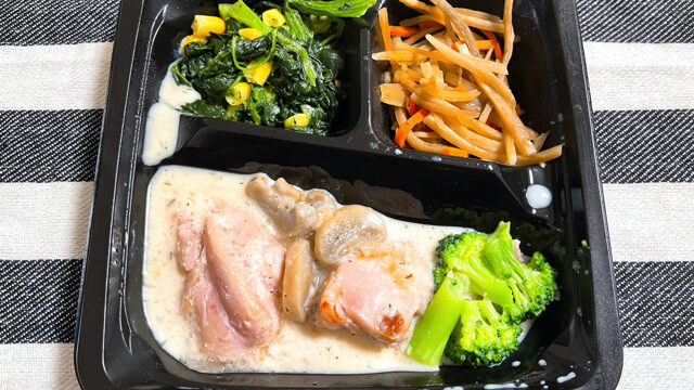 食のそよ風のスモーク薫る鶏肉の豆乳クリームソースがけ