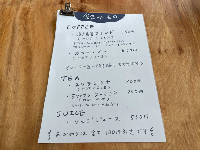 吉祥寺に 喫茶 うろひびこ がオープン おしゃれでゆっくり過ごせるお店 キチナビ