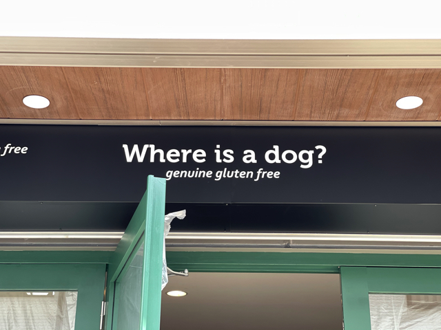 吉祥寺「Where is a dog?」の外観