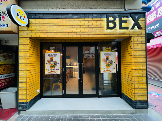 BEX BURGER（ベックスバーガー）吉祥寺店